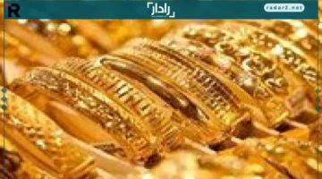 سعر الذهب في مصر يتراجع بشكل ملحوظ مع مفاجأة في عيار 21